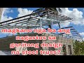 MAGKANO NGA BA ANG MAGAGASTOS SA GANITONG DESIGN NA STEEL TRUSS | STEEL TRUSSES DESIGN FOR ROOF