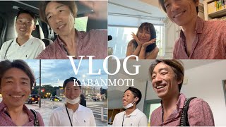 19歳大学生のカバン持ちがやってきた【VLOG】インターンシップ