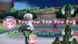 笹木のゾロアークにとことん引っかかる花畑チャイカ[花畑チャイカ/笹木咲/にじさんじ/きりぬき/ポケモンsv]