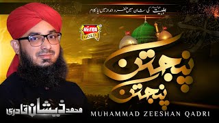 New Manqabat 2019 - Zeeshan Qadri - Panjatan - Official Video - Heera Gold