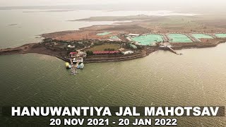 Hanuvantiya Jal Mahotsav 2021-22 MP Tourism || hanumantiya tapu khandwa|| hanumantiya island