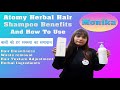 Atomy Herbal Hair Shampoo