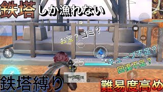 [サイバーハンター] 鉄塔しか漁れない縛り！少ない物資で勝利を目指せ！ [Cyber Hunter]