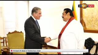 Pakistani Foreign Minister invites PM Mahinda Rajapaksa to visit Pakistan