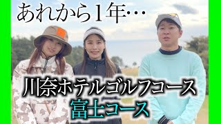 ドライバーを持ったPAR３の作戦とは…。１年ぶりの川奈ホテル富士コース【１話目】2024年12月