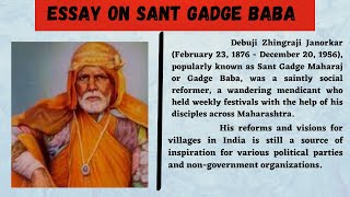 Essay on Sant Gadge Baba | Gadge Baba | Sant Gadge Baba Speech