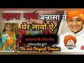 म्हारा राज बन्ना सा ने  Mhara Raj Kunwar Ne  rajasthani song on dhol   official song   rajputana