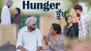 ਭੁੱਖ | Hunger | New Punjabi Movie 2021 | Film Media