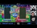 【ぷよぷよeスポーツ】「twcup puyo puyo vol.04」 決勝戦 tom vs ともくん オンライン大会 teqwing