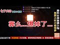 【天堂m】《跟隨流の見證》『七7viの日常小確幸 』