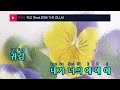 귀감 gui gam feat.zene the zilla the quiett ky.29099 ky karaoke