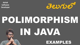 Java Interview: JAVA Polymorphism in Java Explained in Telugu Compile time and run time polymorphism
