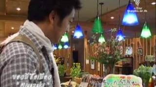 WABISABI_เปิดแดนซามูไร Miyazaki_มิยาซากิ PART3