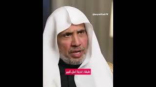 محمد العيسى يعِدُ صديقه الصهيوني بزيارة القدس بعد \