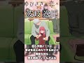 波岐逸臣の紹介 作品名：ゆびさきと恋々 anime アニメ おすすめアニメ ゆびさきと恋々 波岐逸臣