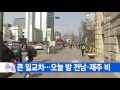 ytn 실시간 뉴스 장애인에겐 여전히 문턱 높은 투표소 ytn