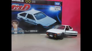 知的障がい者が感じた新車トミカプレミアム5036弾「トヨタスプリンタートレノ（AE86イニシャルD）」