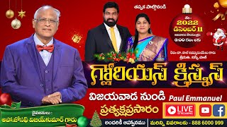 గ్లోరియస్ క్రిస్మస్  - Glorious Christmas Dec 11 2022 - Christ Temple LIVE @Paul Emmanuel