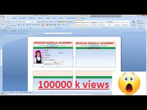 how to make school id card using microsoft word in hindi and urdu how to make school id card using microsoft word in hindi and urdu