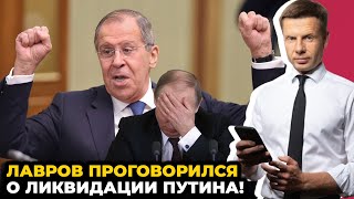 🔥 Кремль ТЕРМІНОВО змінив стратегію! Шойгу призвав ШАМАНІВ | Пашинян послав путіна @AlexGoncharenko