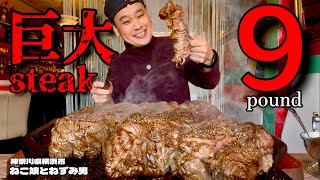 【大食い】極厚ステーキ4kg！肉汁たっぷりの鉄板で作るガーリックライスも最高過ぎた！！〜ねこ娘とねずみ男さん〜【大胃王】【神奈川県】