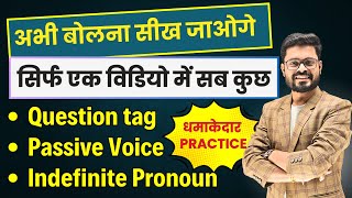 Question Tag + Indefinite Pronoun + Voice in One Video | English Speaking Practice