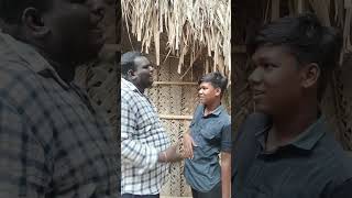 #comedy நா வரல நீயே போய் வேடிக்கை தான் பாக்க போற