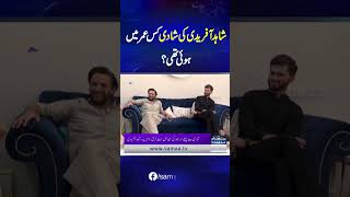 At what age did Shahid Afridi get married? | Eid Special | Game Set Match | SAMAA TV