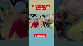 Bhojpur dharampur moharram 🥰🥰💯 dholl