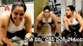 Actress Pragathi Crazy Workout Video | Pragathi Latest Video | Cinema Culture