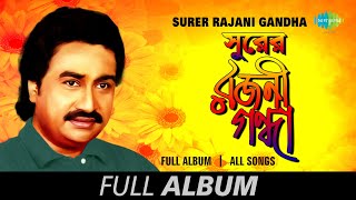 Surer Rajani Gandha | Tumi Achho Eto | Keno Tumi Amake | Tomar Sure Sur | Tumi Elena | Full Album