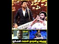 Anirudh-നെ അമ്പരപ്പിച്ച Keytar രാജകുമാരൻ Stephen Devassy  🎹🎸😍