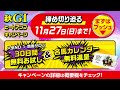 【ジャパンc　2022】「デビュー以来最高のデキ」と状態絶好な馬とは？