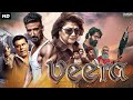 Veera - South Indian Full Hindustani Dubbed Movie | C R Simha, Ashish Vidyarthi, Rahul Dev