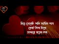 ভালােবাসার কষ্টের ছন্দ কষ্টের ছন্দ koster sms koster sondo sad sms