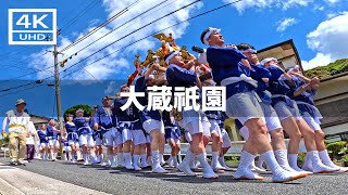 【2024年7月7日】過酷すぎるお祭り！大蔵祇園（乳山八幡神幸祭）に密着してみた