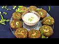 HARA BHARA KABAB | kabab recipe | Hara bhara kabab by Gunjan's kitchen |  Kabab without bread crums|