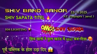 SHIV SAPATA TITEL 😱💥🔥 | titel |  BROTHERS MUSIC 🥵 SHIV TANDAV 💥