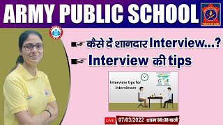 Army Public School Interview, AWES कैसे दें शानदार Interview? | AWES Interview Tips By Gargi Mam