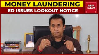 ED Issues Lookout Notice Against Anil Deshmukh In Connection With Money Laundering Case