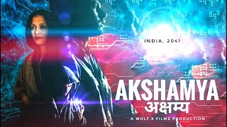 AKSHAMYA | Lockdown Short Film | WOLF.X