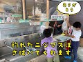 大丹波川国際虹ます釣場に行ってみた