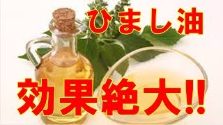 【知っ得！】ひまし油を眉毛に塗ると○○が起こるwww【雑学倉庫】