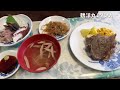 【リアル船内見学 船室・食事編】タンカー 鶴洋丸