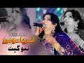 Beqadere Taen Pae Ahyan|Suraiya Soomro | New song 2024