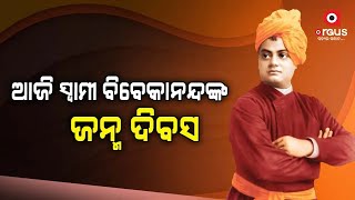 Sakalara Bada Khabar Live | ଆଜି ଜାତୀୟ ଯୁବ ଦିବସ | 12 Jan 2025 | Argus News