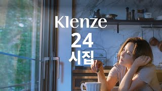 [하이엔드 창호 Klenze 24시집] 창, 삶의 격을 높이다 (Full)