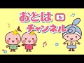 6歳　バイエル77番