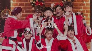 [1시간 / 반복재생] EXO - 첫 눈 | 1 hour loop