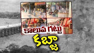 Small Businesses Slams Chandrababu Govt | Vijayawada |చిరు వ్యాపారులపై టీడీపీ ప్రభుత్వం జులుం..